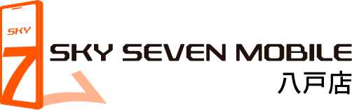 SKY SEVEN MOBILE 八戸店